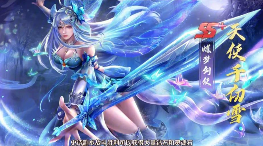 新斗罗大陆 新斗罗大陆