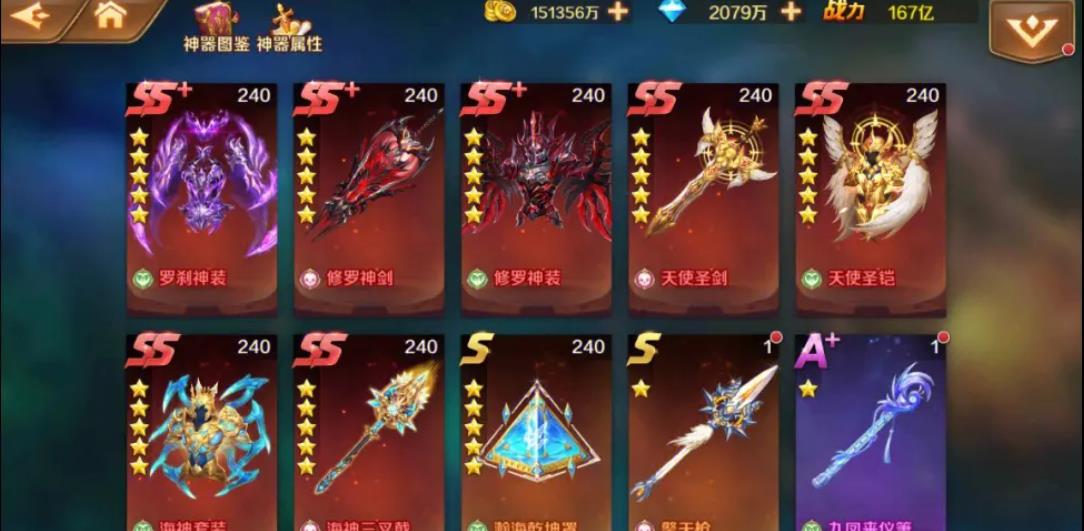 新斗罗大陆 新斗罗大陆