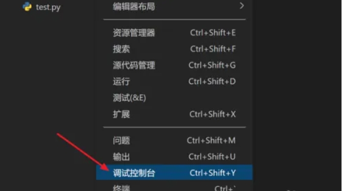 vscode下载 vscode下载
