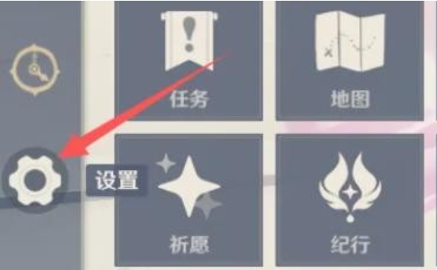 原神下载 原神下载