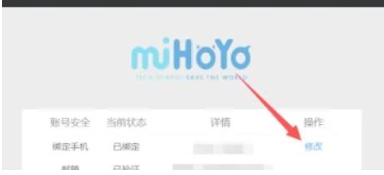 原神下载 原神下载