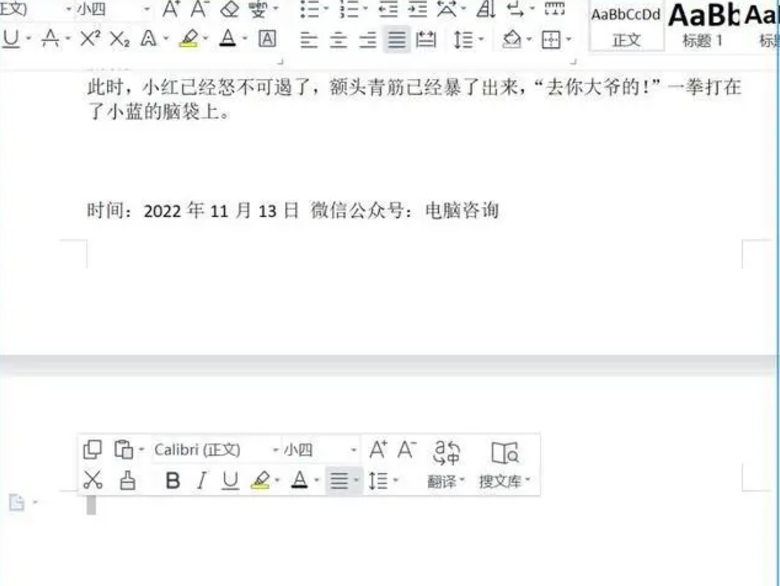 WPS下载 WPS下载
