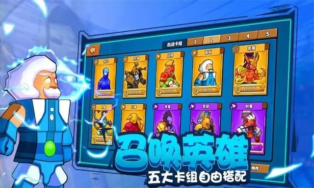 塔防精灵 塔防精灵