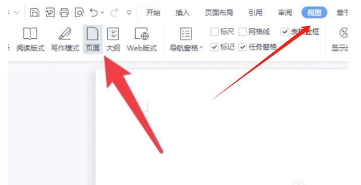 WPS下载