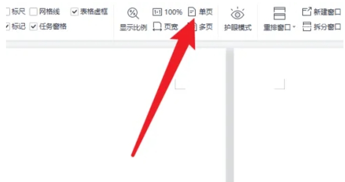WPS下载