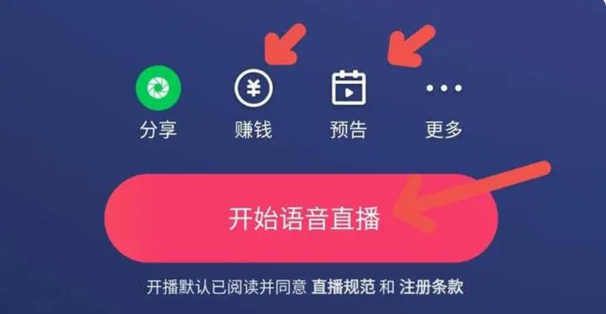 快手下载