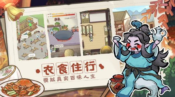 解忧小村落