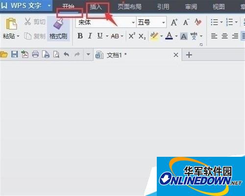 wps插入 wps插入