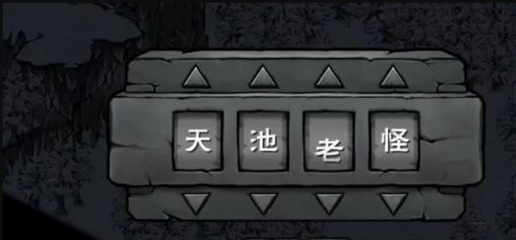 烟雨江湖