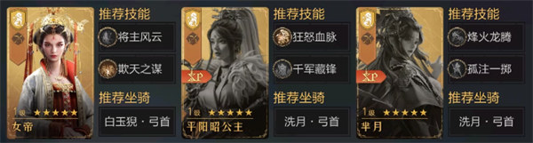 重返帝国 重返帝国