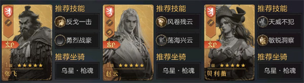 重返帝国 重返帝国