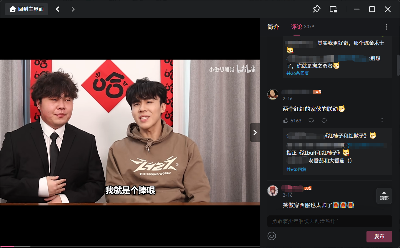 哔哩哔哩下载 哔哩哔哩下载