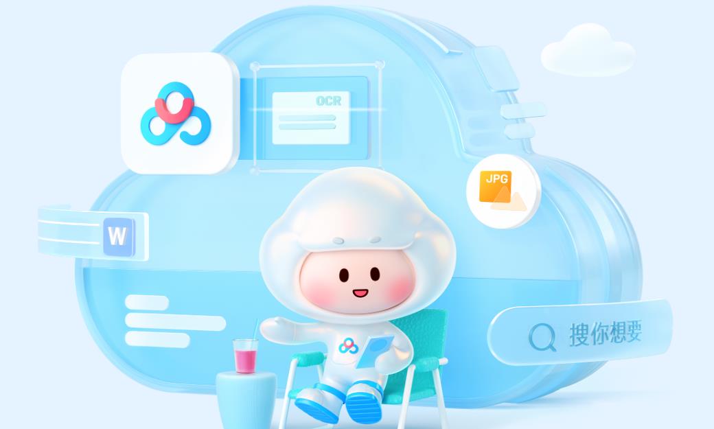 百度网盘 百度网盘