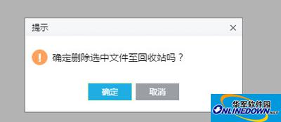 金山wps的云文档