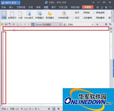 wps显示标尺的设置方法