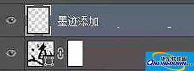 Photoshop制作水墨字教程