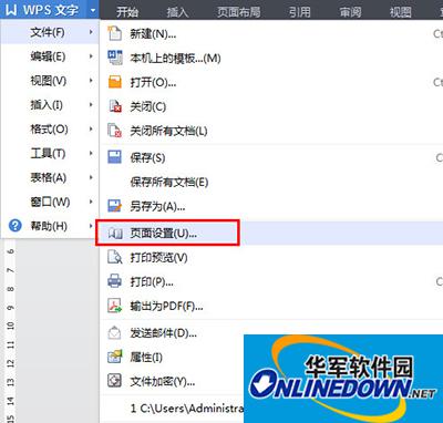 wps纵向打印
