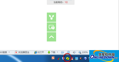 360安全卫士