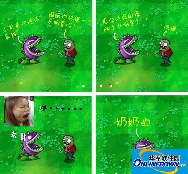 《植物大战僵尸2》安卓版不用钻通关攻略