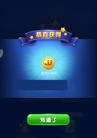 JJ斗地主如何更改名字？JJ斗地主更改名字的具体操作截图