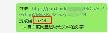 百度网盘下载 百度网盘下载