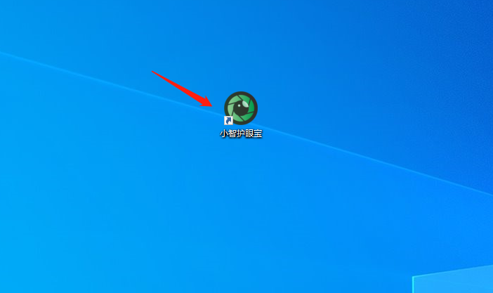 小智护眼宝怎么用?小智护眼宝使用方法