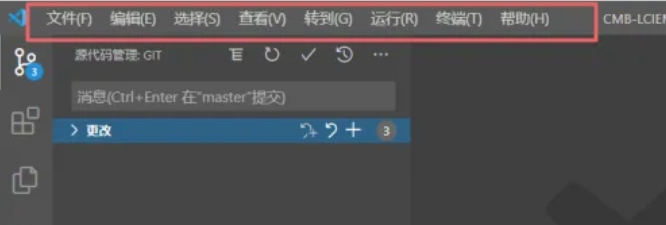 vscode下载 vscode下载