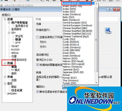 Xshell出现中文乱码 Xshell出现中文乱码怎么办