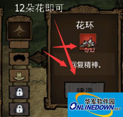 饥荒手机版