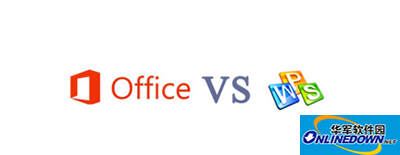 Office和wps Office和wps