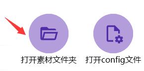 Bongo cat Mver怎么改按键