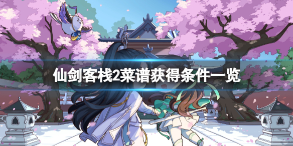 玩咖游戏宝典