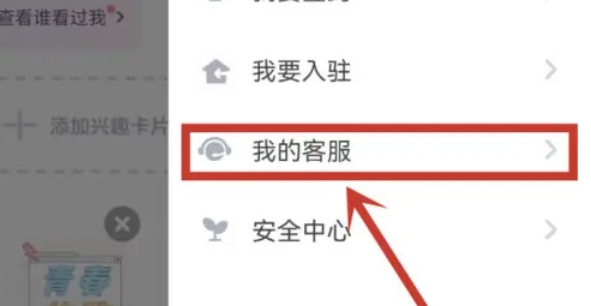 TT语音下载