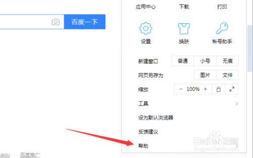 QQ浏览器怎么浏览器修复