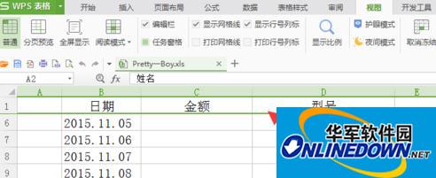 wps Excel2016怎么固定首行和首列: wps Excel2016怎么固定首行和首列: