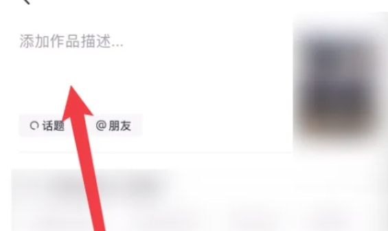 抖音极速版下载 抖音极速版下载