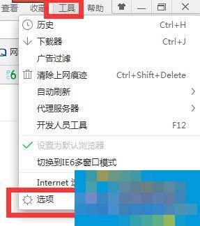 迅雷下载