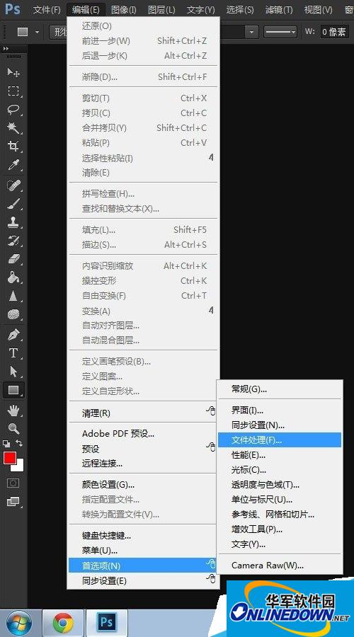 如何设置Photoshop自动存储恢复?