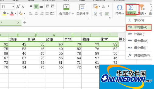 wps表格2016单元格有空格怎么计算平均值 wps表格2016单元格有空格怎么计算平均值