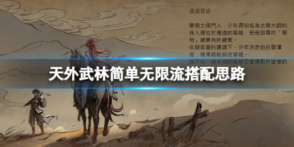 游侠网1