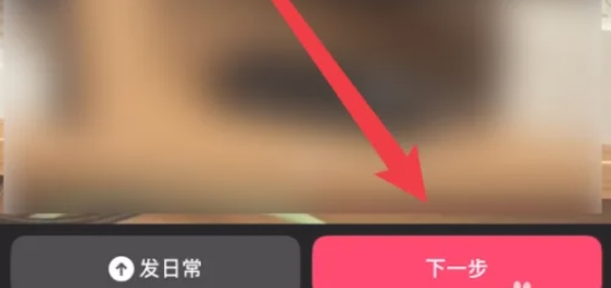抖音极速版下载 抖音极速版下载