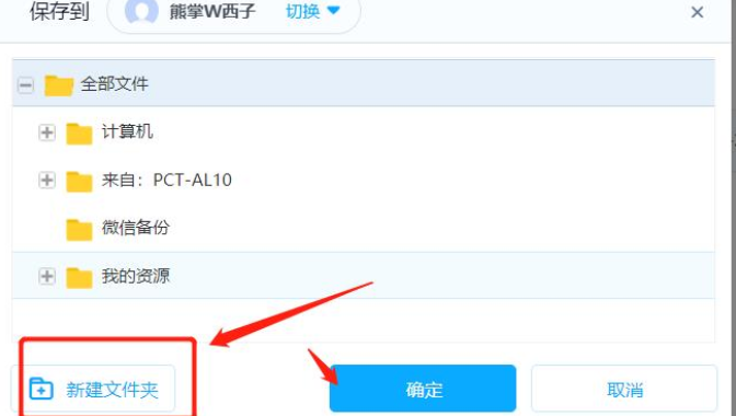 百度网盘下载 百度网盘下载