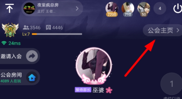 tt语音下载 tt语音下载