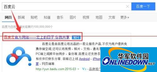 百度网盘在哪里设置提取码? 三联