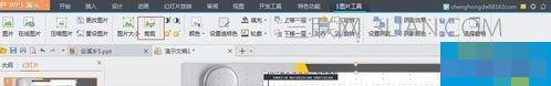 wps演示里怎么裁剪图片