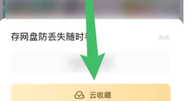 夸克下载 夸克下载