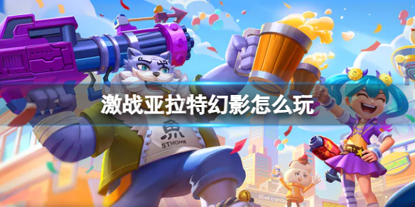 玩咖游戏宝典