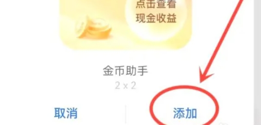 抖音极速版下载 抖音极速版下载