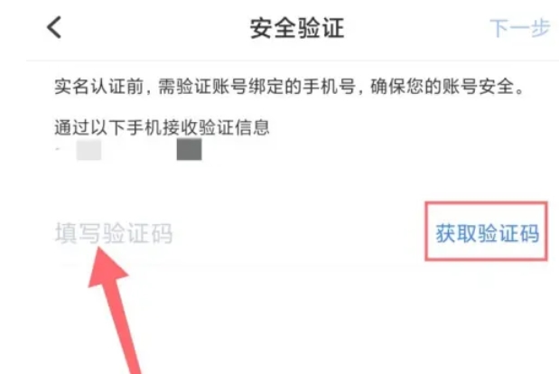 TT语音下载 TT语音下载