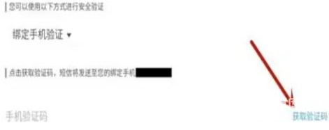 原神下载